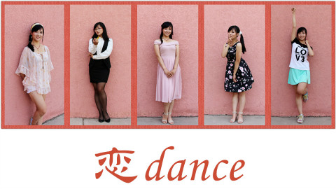 【pepe】恋dance*汪球球生日快乐w比心♥